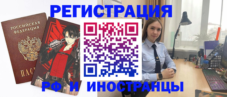 найти адрес прописки в Избербаше